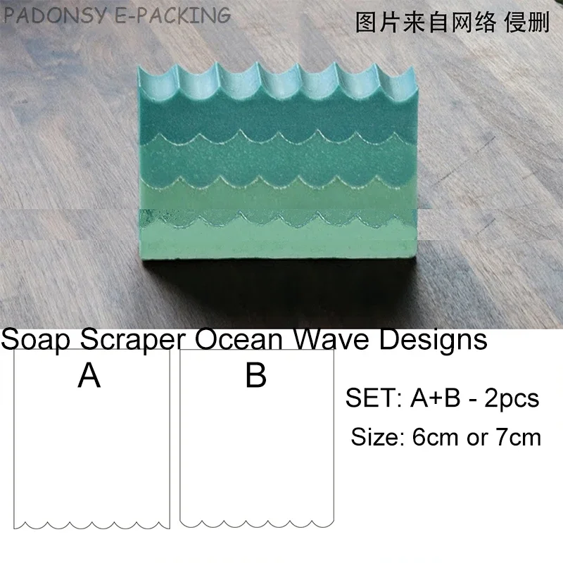Grattoir à vagues de mer de Re - Soap Making Instructions avis et prix